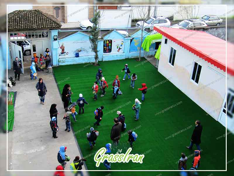 خرید چمن مصنوعی برای مدرسه در تهران غرب