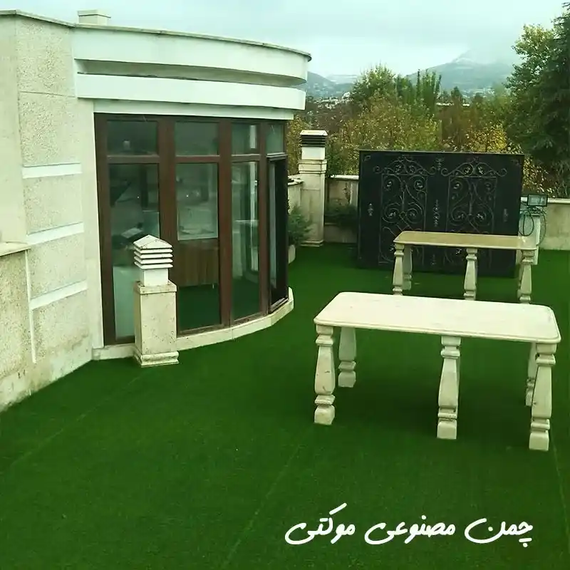 نصب چمن مصنوعی موکتی در بالکن