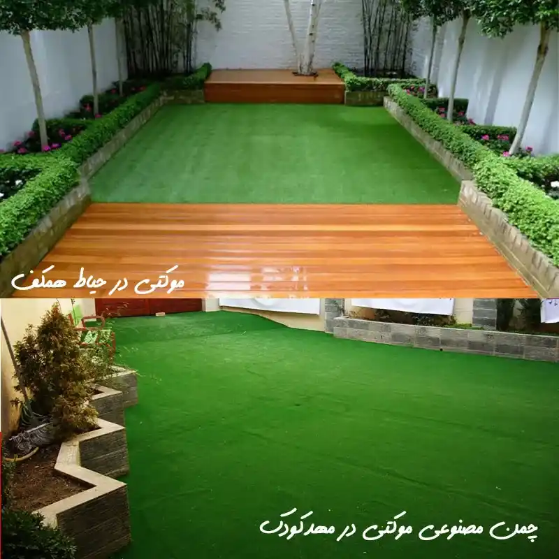 قیمت چمن مصنوعی موکتی برای روف‌گاردن