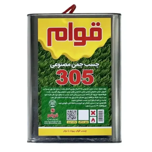 فروش چسب حلب 13 کیلوگرمی قوام